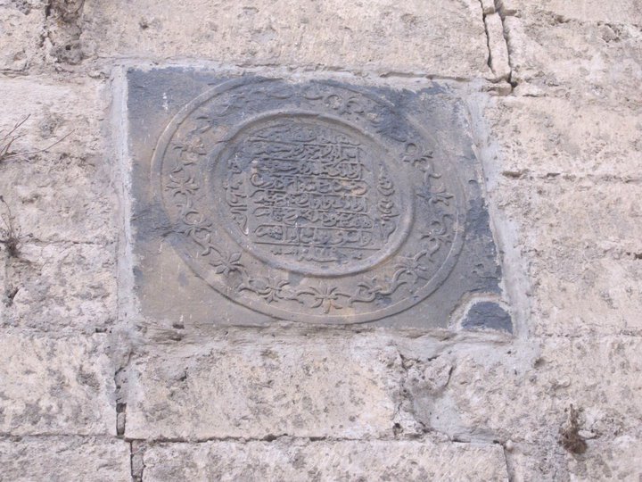 Emirate of Crete – Arab Rule (824/827–961)