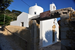 Ναός Αγίου Παντελεήμονα στα Νωπήγεια