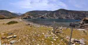 Пляж Пера Галини