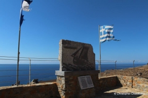 Το ταξίδι του Αργώ ΙΙ