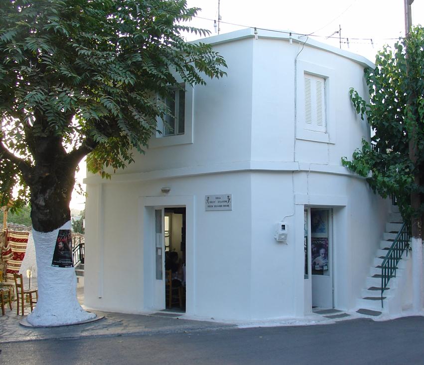 Nikos Xylouris House