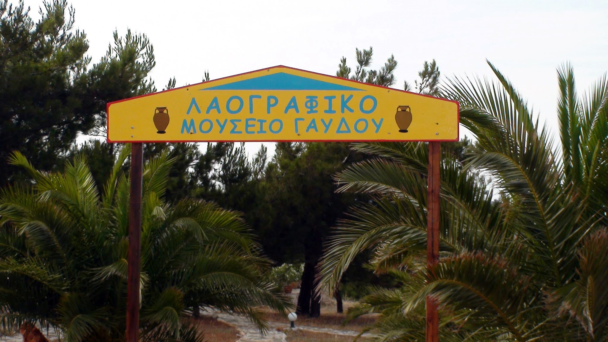 Gavdos folklore museum