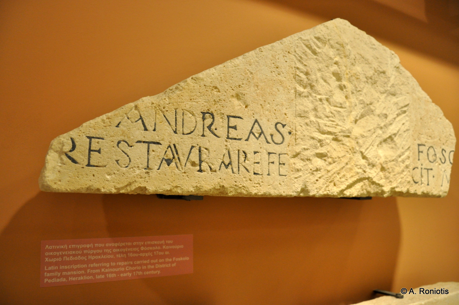 Latin inscription mentioning restoration of Foscolo chateau (17th cent) - Historical Museum of Crete