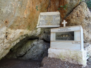 Пещера Крионерида