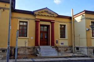 Bodosakis School