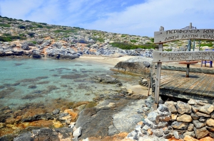 Agios Georgios bay, Dia
